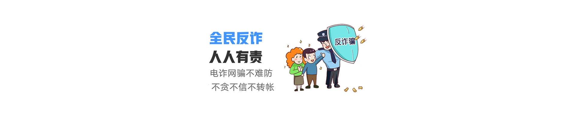 佛山联通宽带
